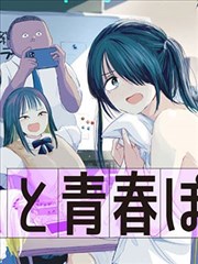 3077甜蜜惩罚第二季漫画LOGO